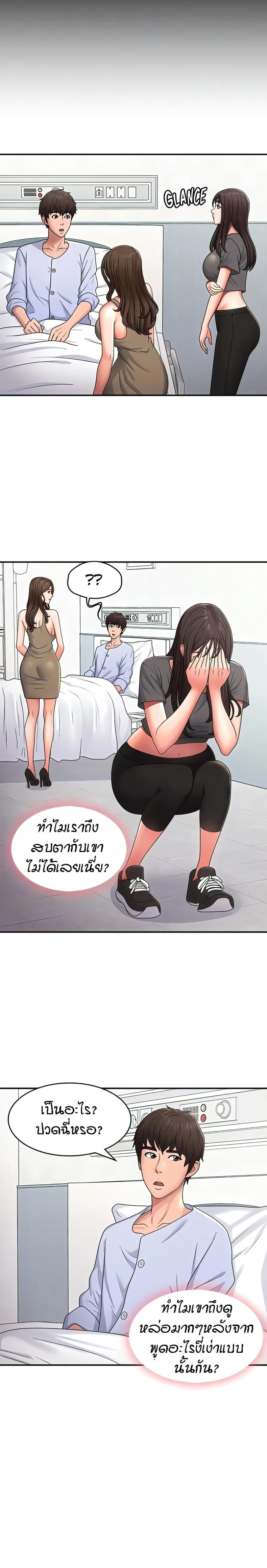 page-13