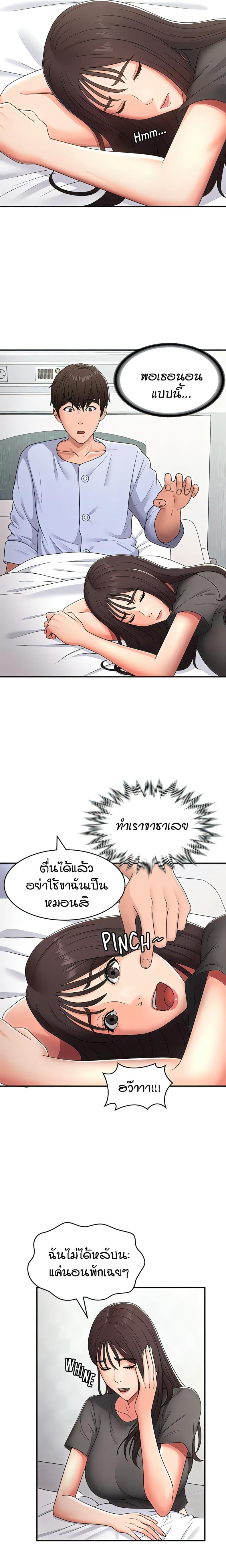page-2