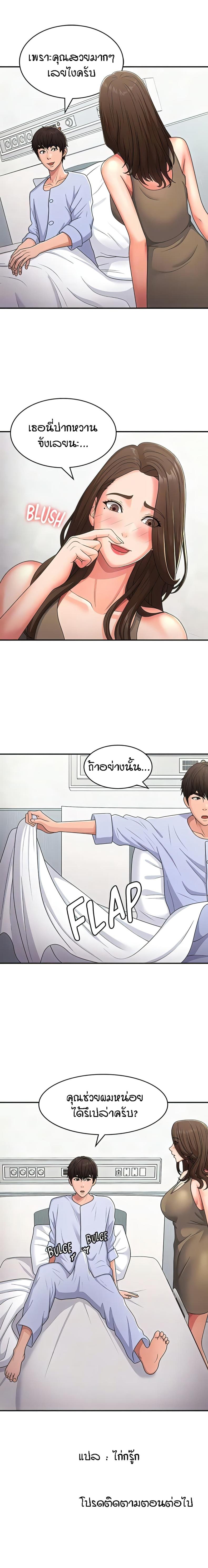 page-16