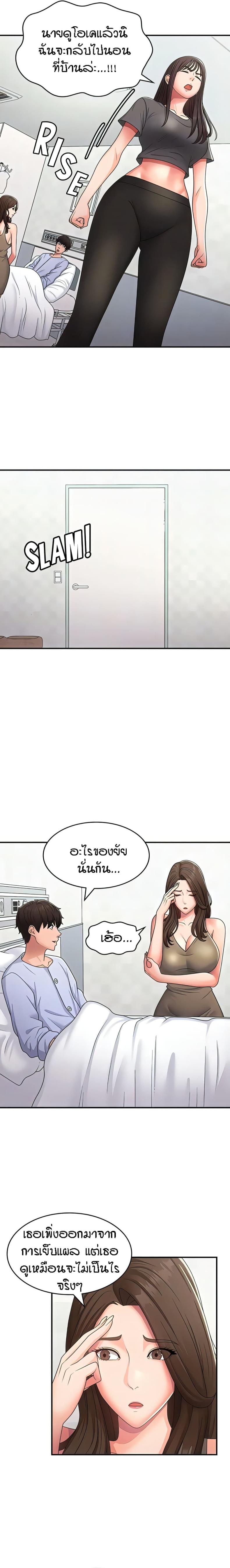 page-14