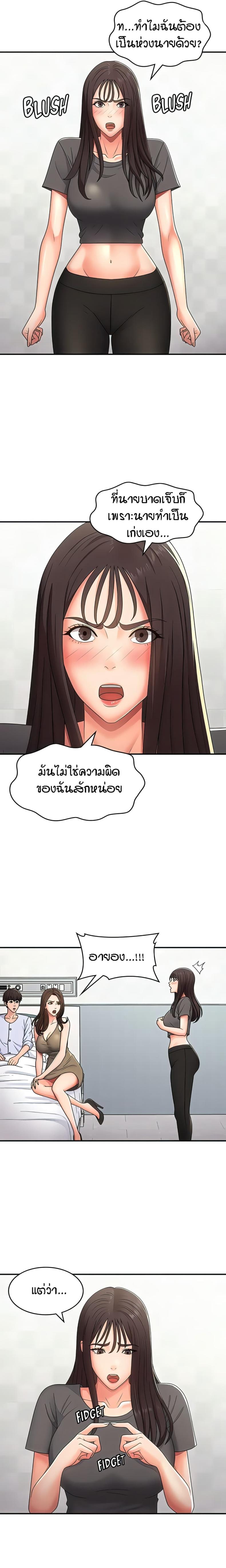 page-10