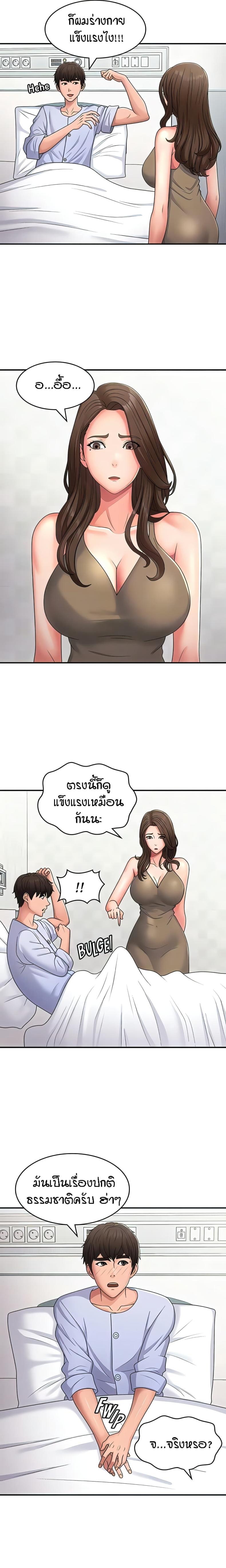 page-15