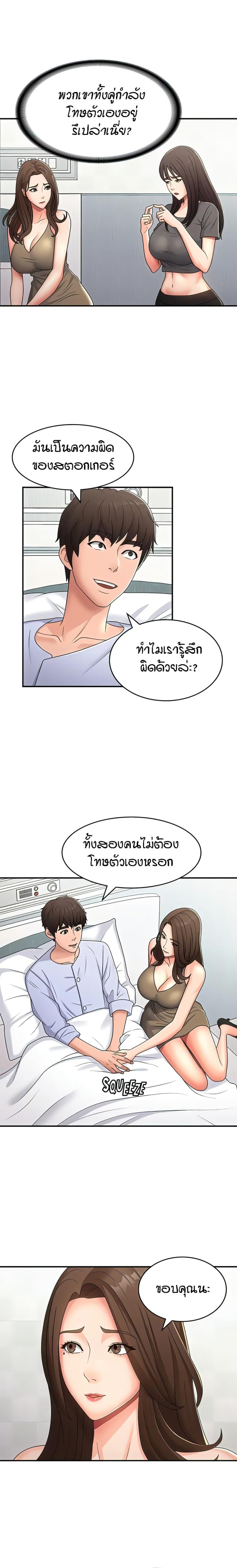 page-11