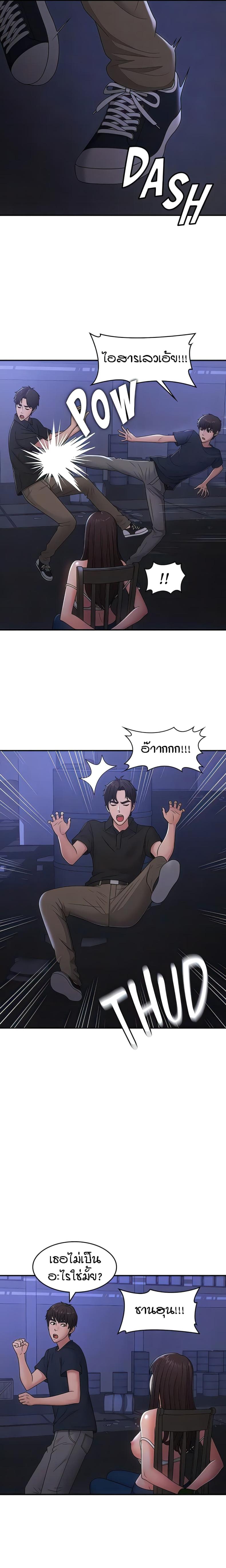 page-7