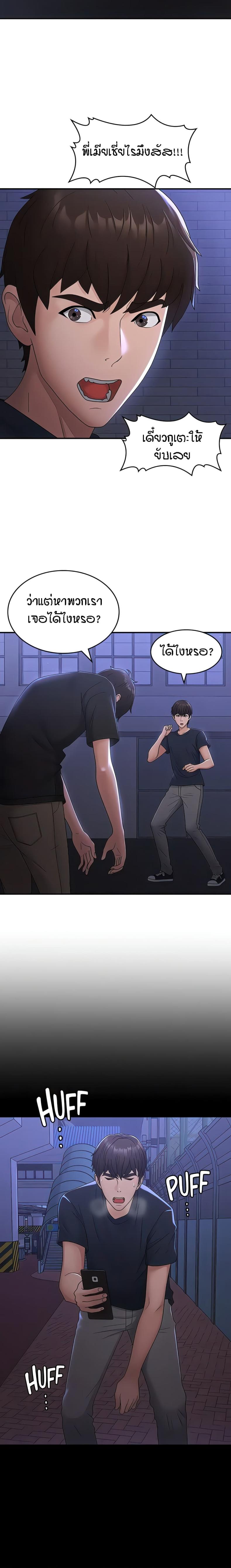 page-9