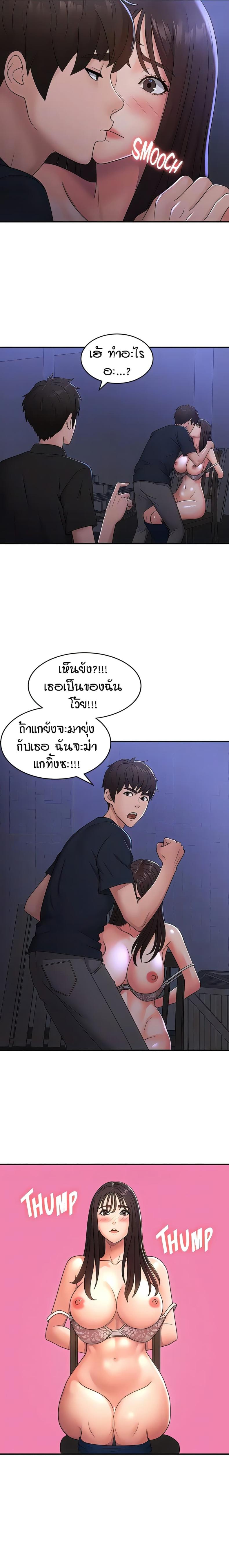 page-13