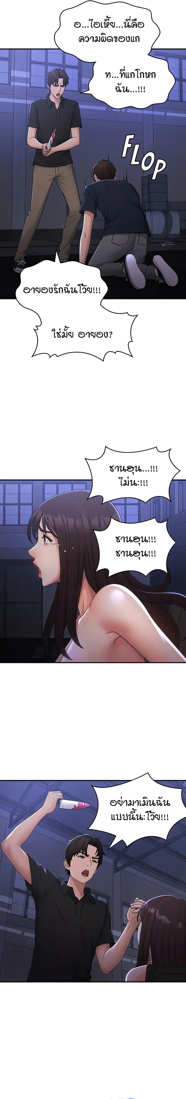 page-16