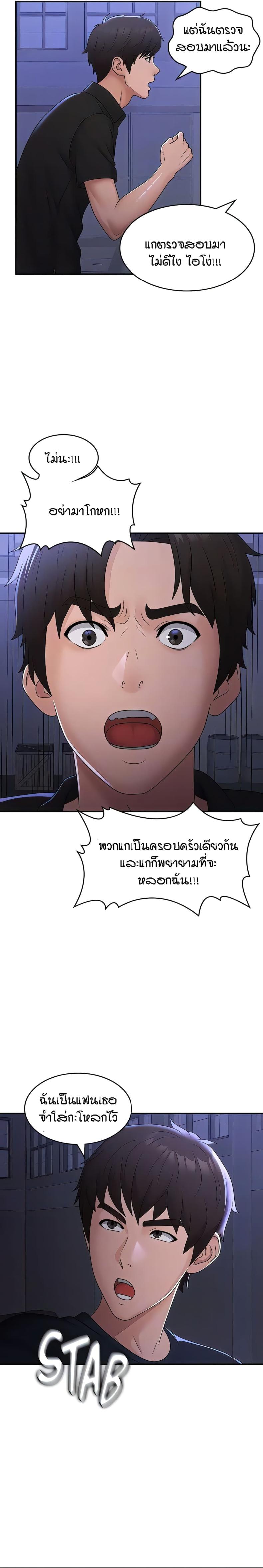page-14