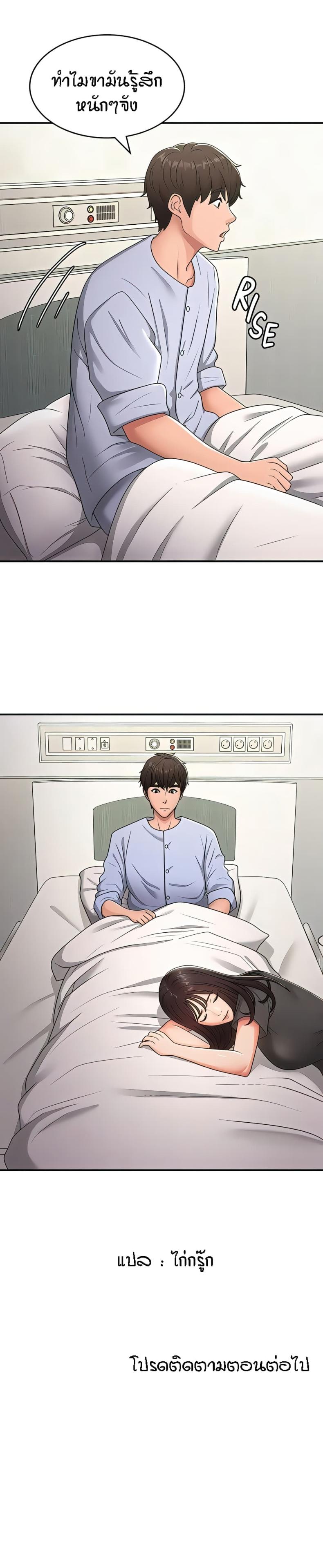 page-19