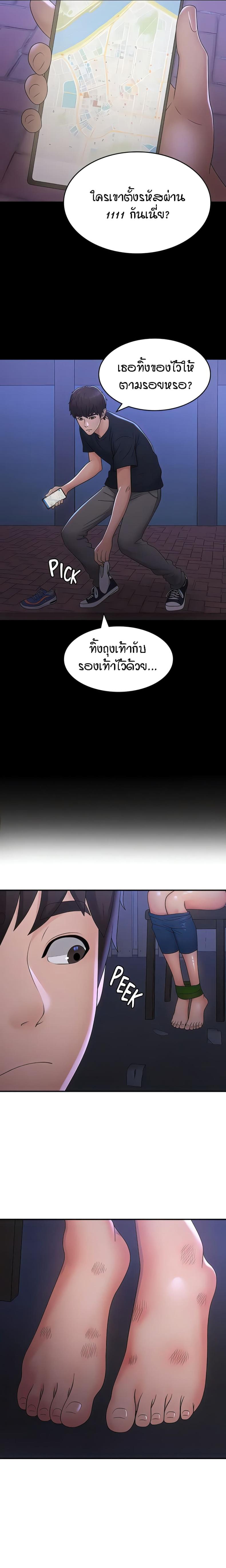 page-10
