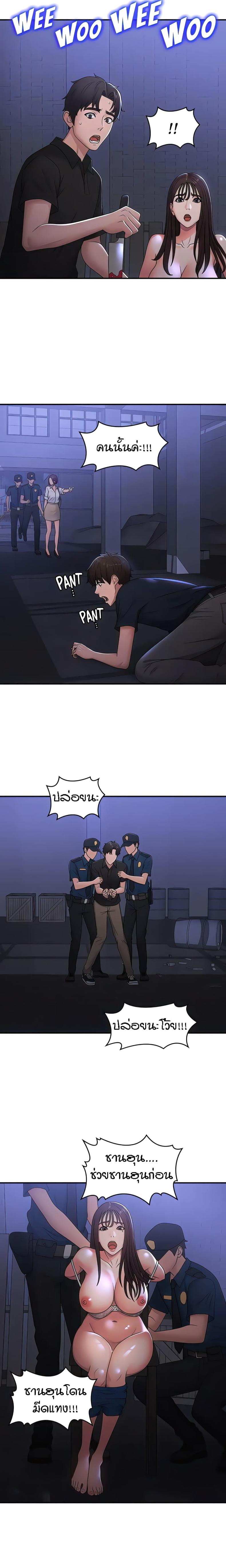 page-17