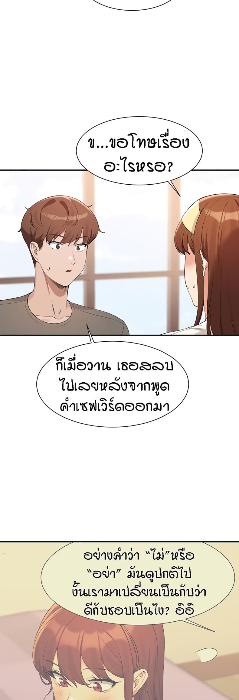 page-32