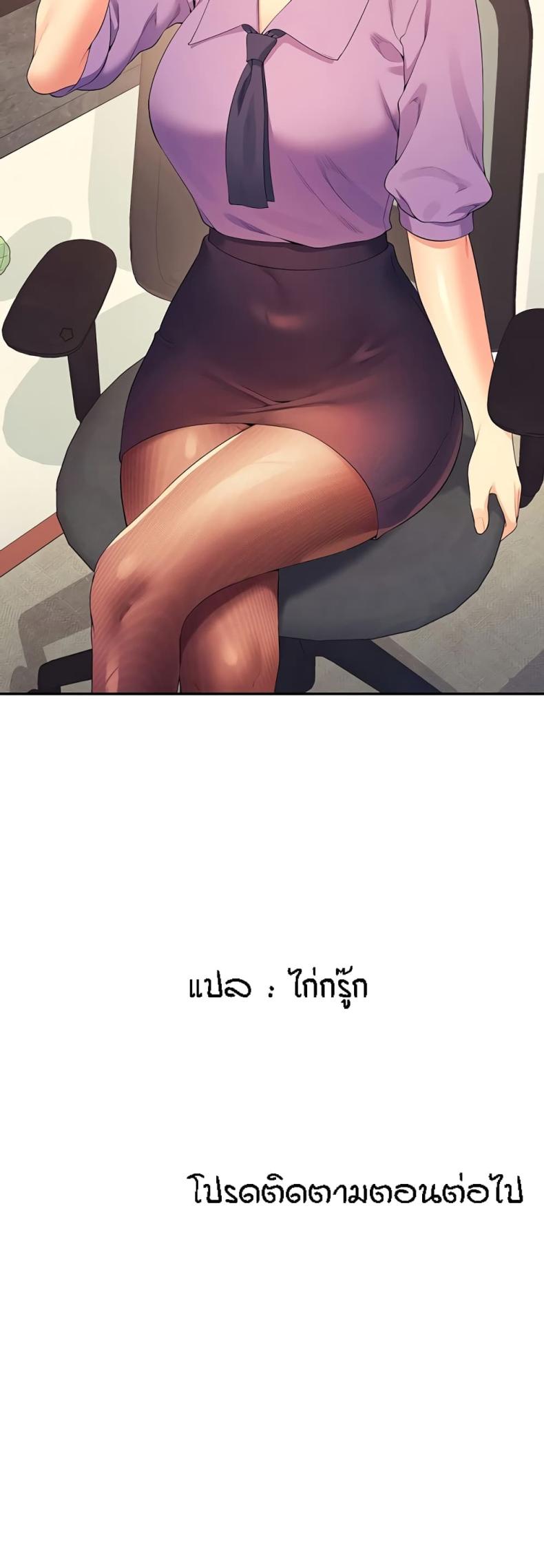 page-49