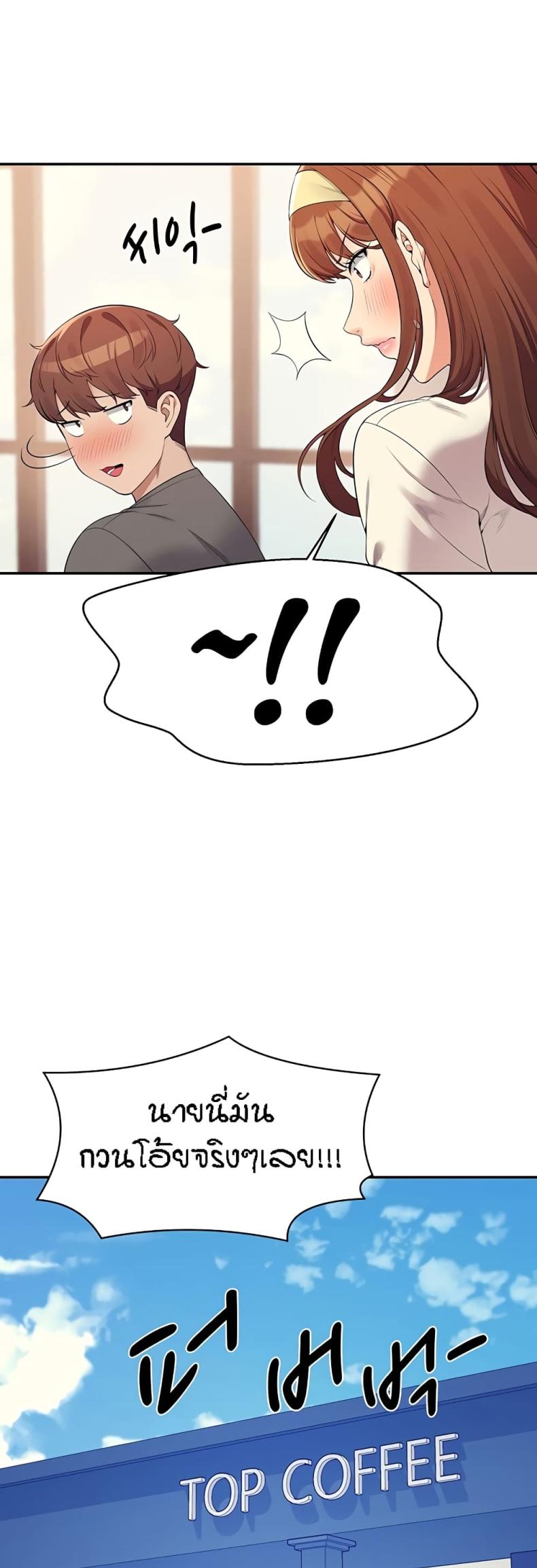 page-37