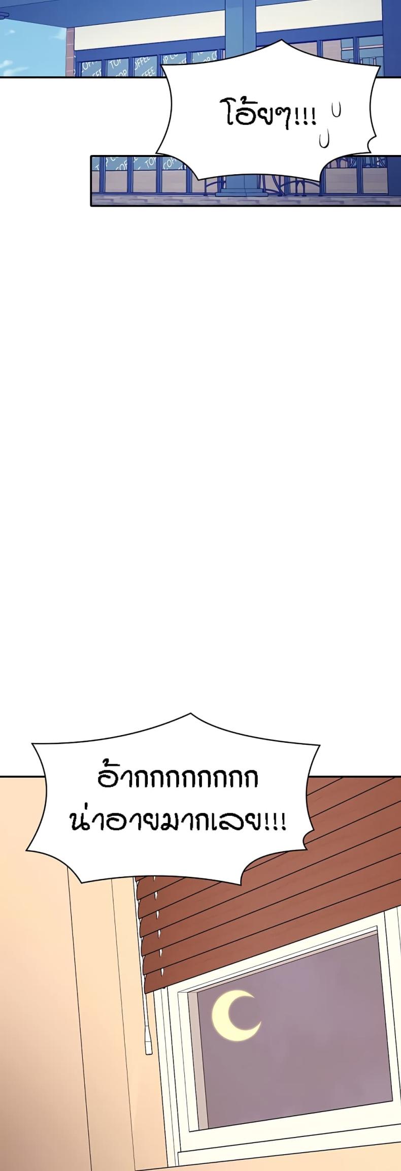 page-38