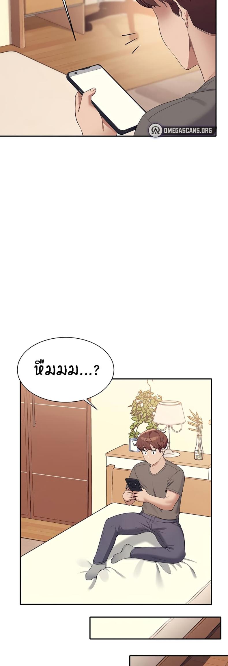 page-43