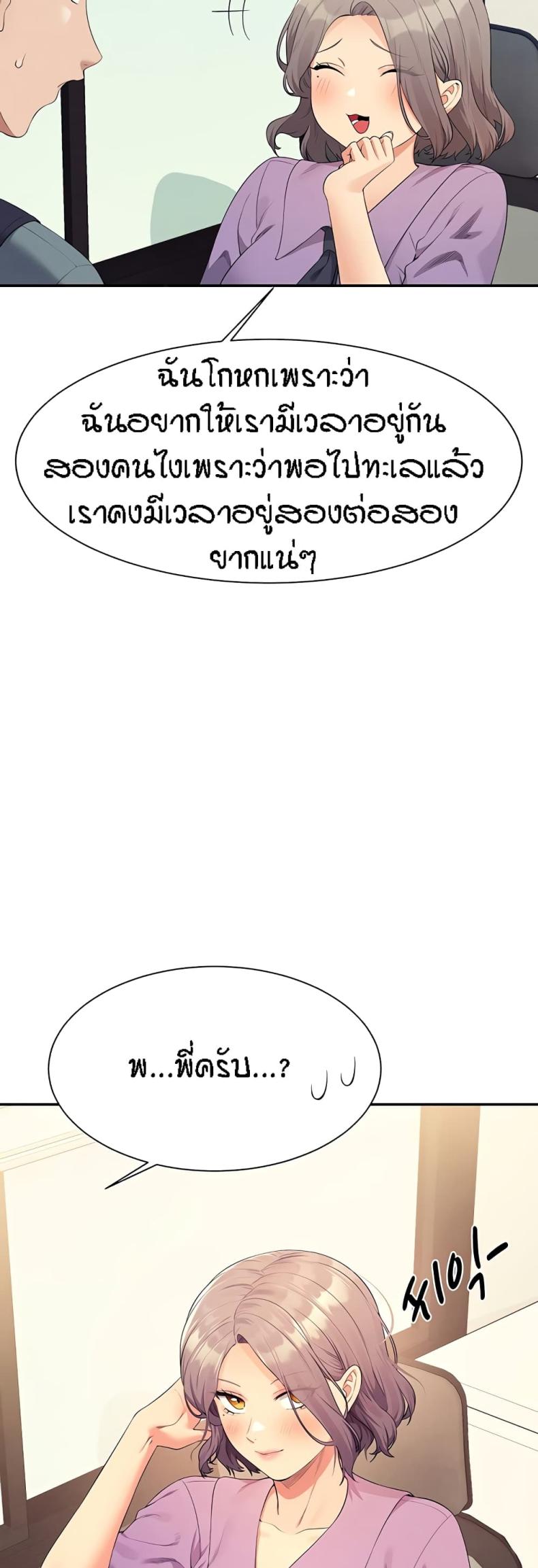 page-48