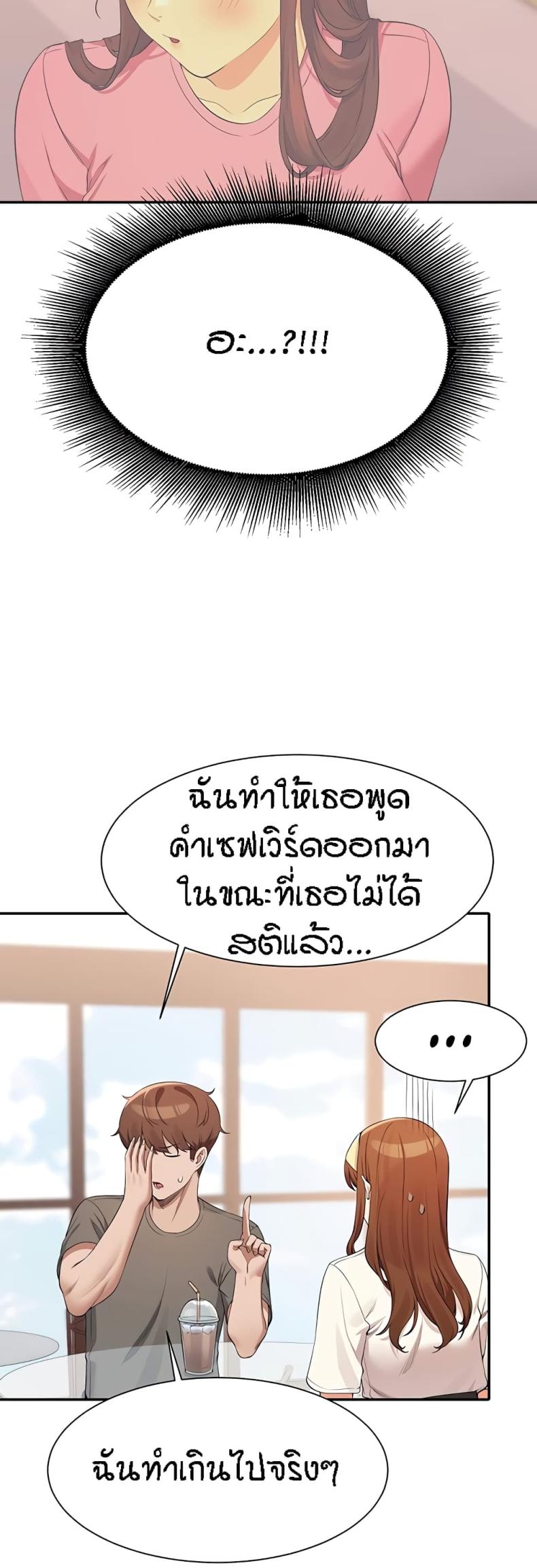 page-33