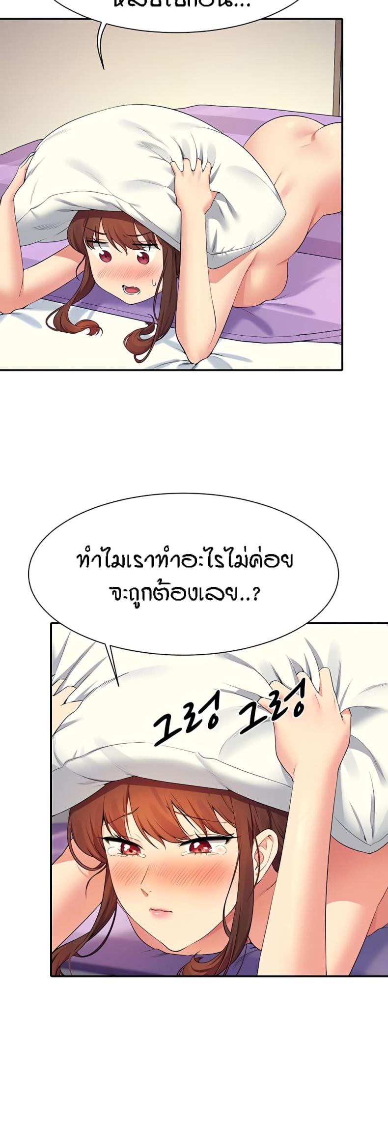 page-13