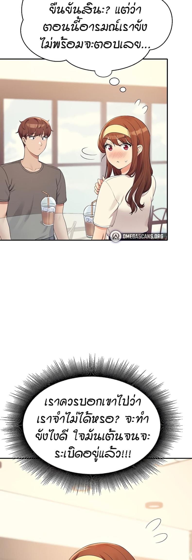 page-29