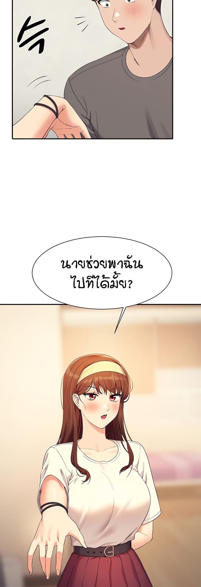 page-20