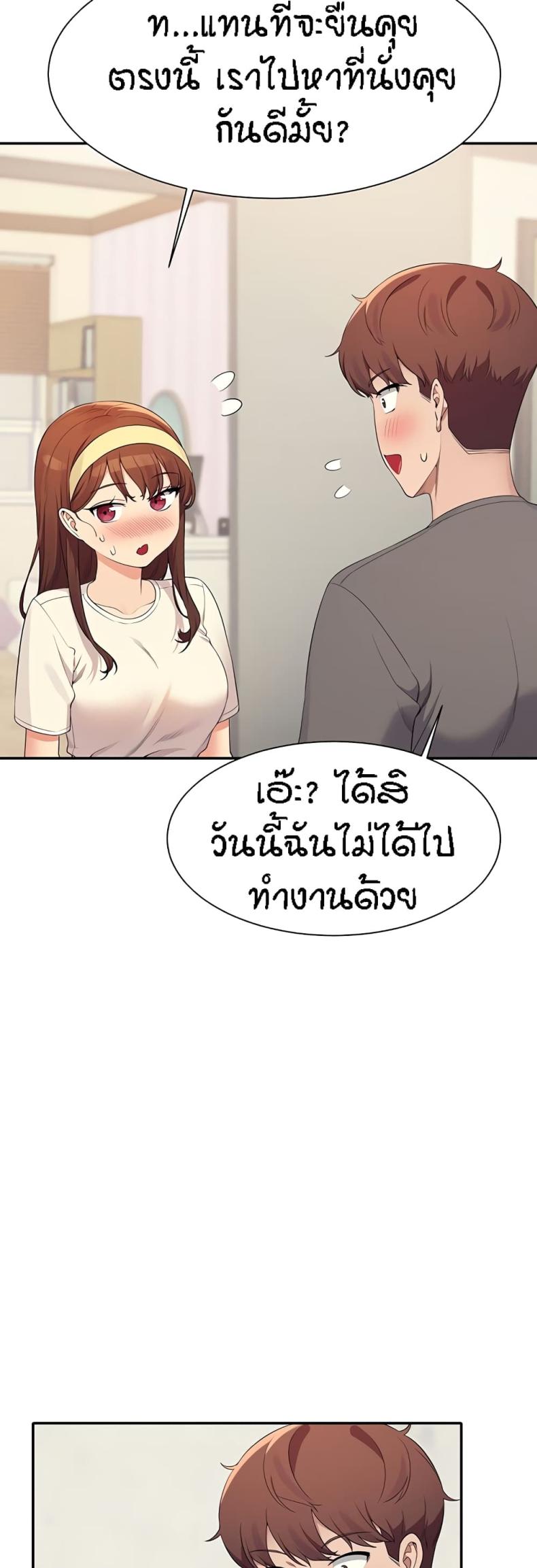 page-19