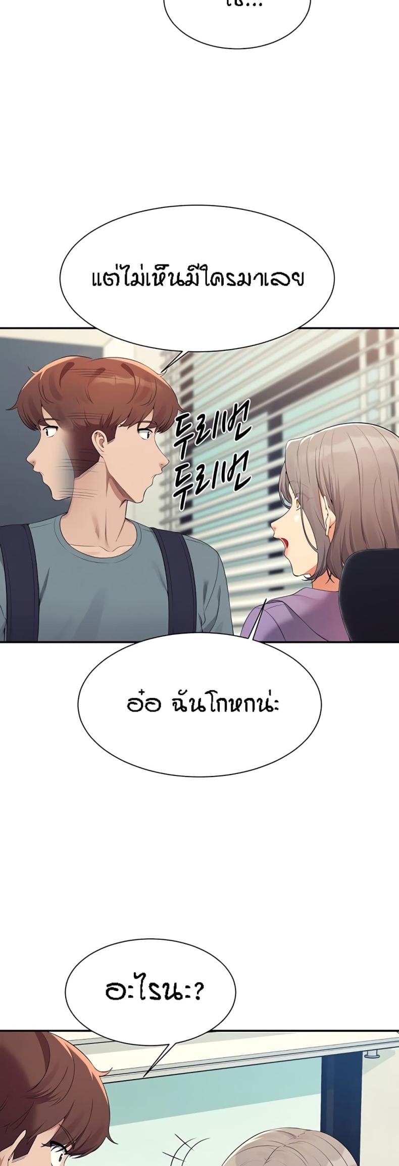 page-47
