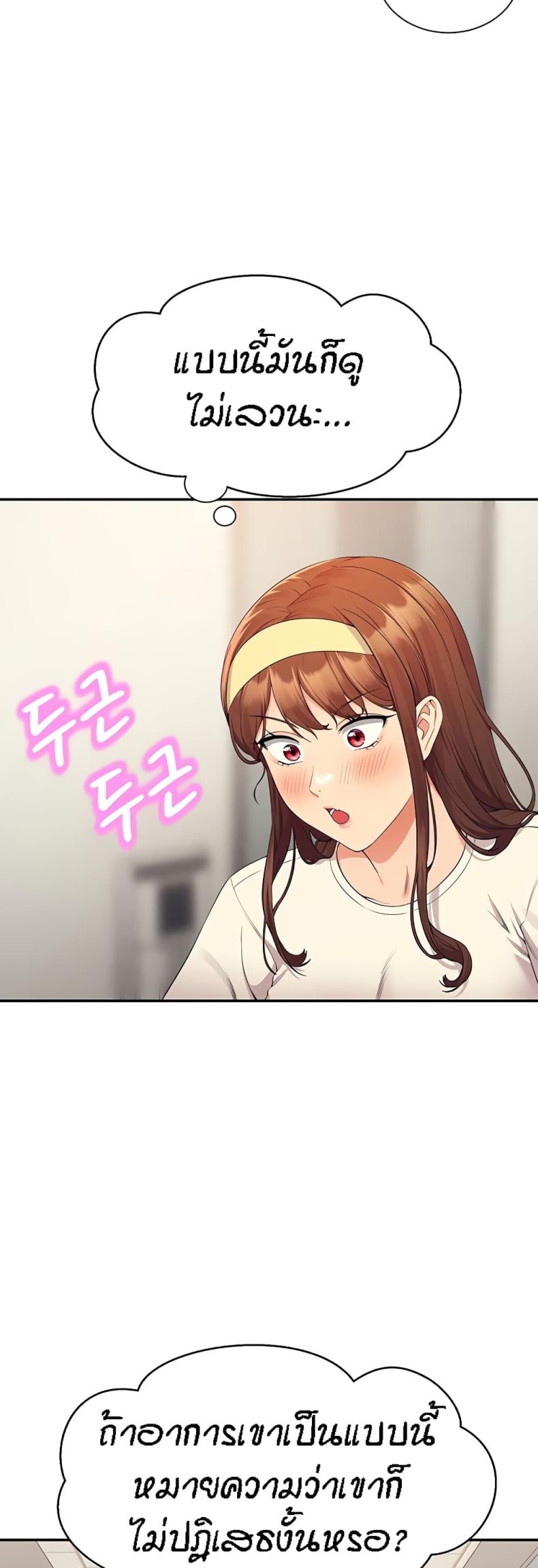 page-23