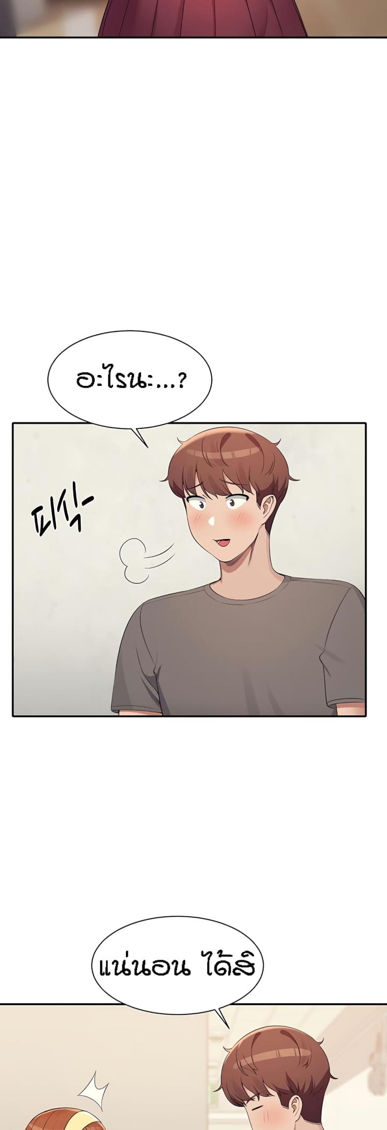 page-21