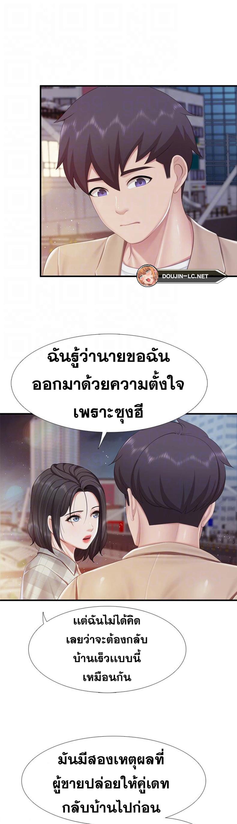 page-34