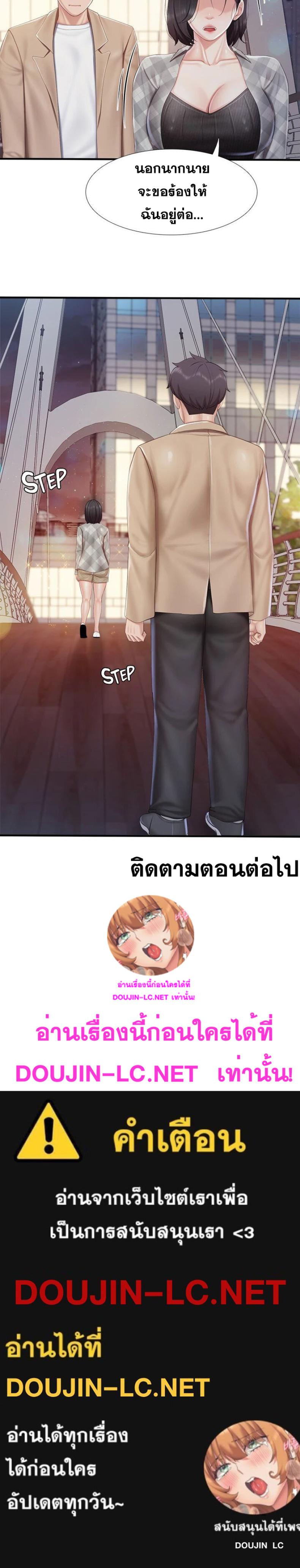 page-43