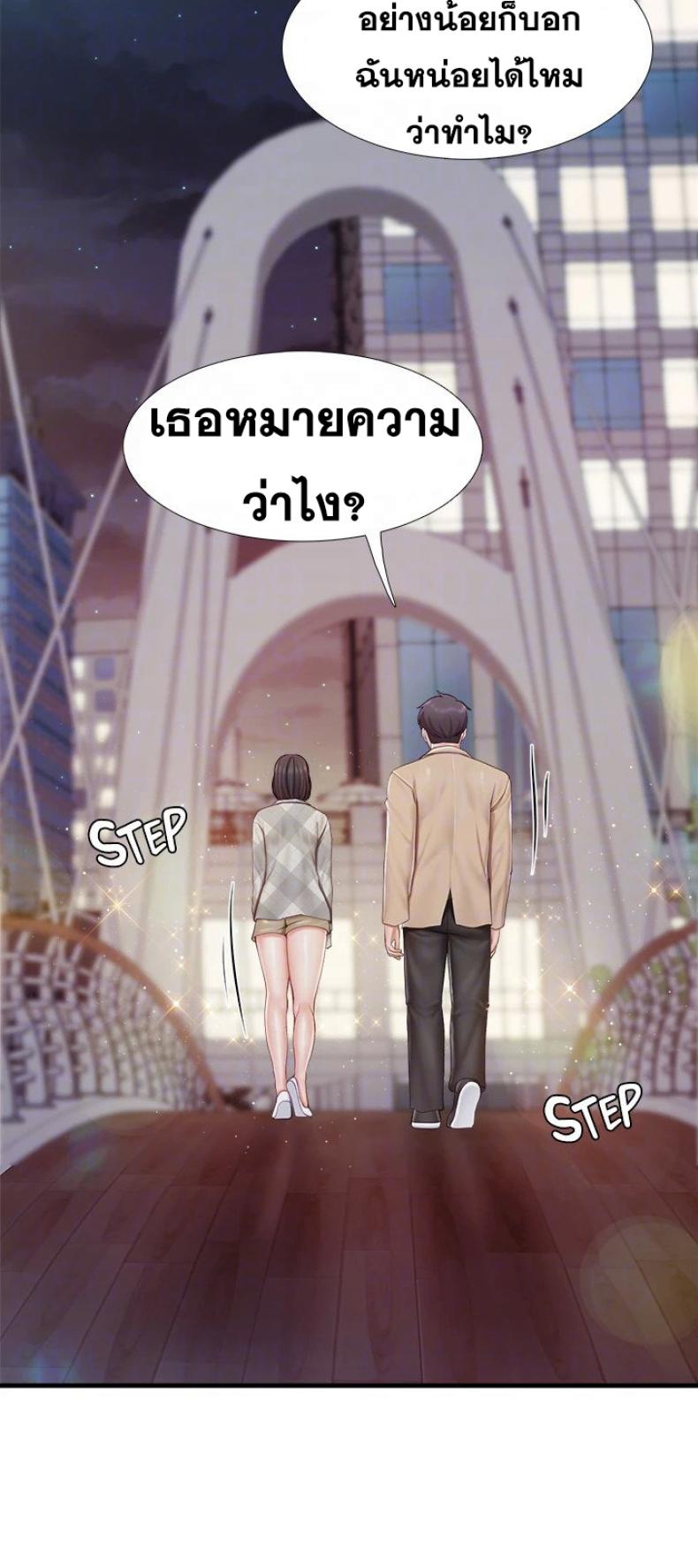 page-33
