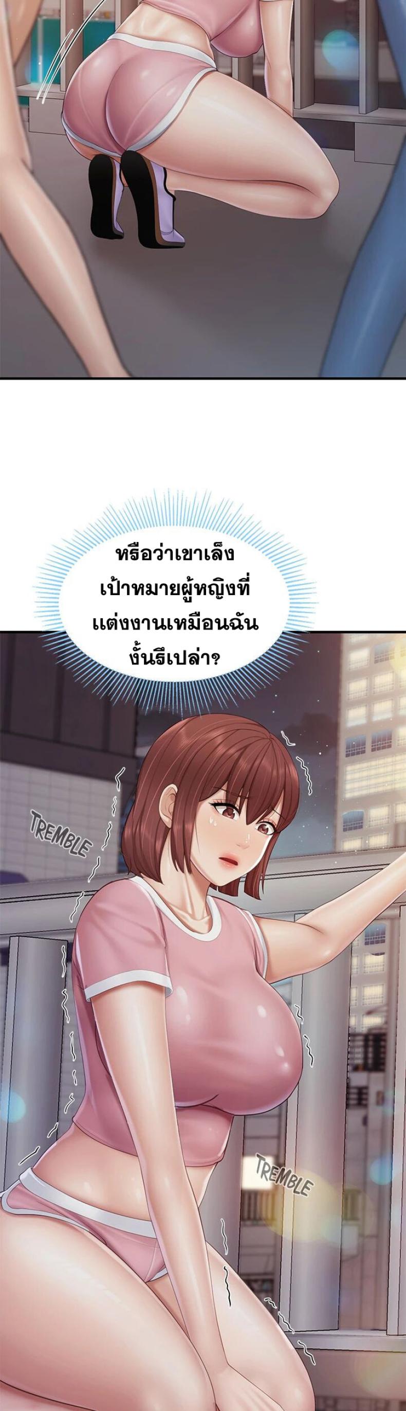 page-20