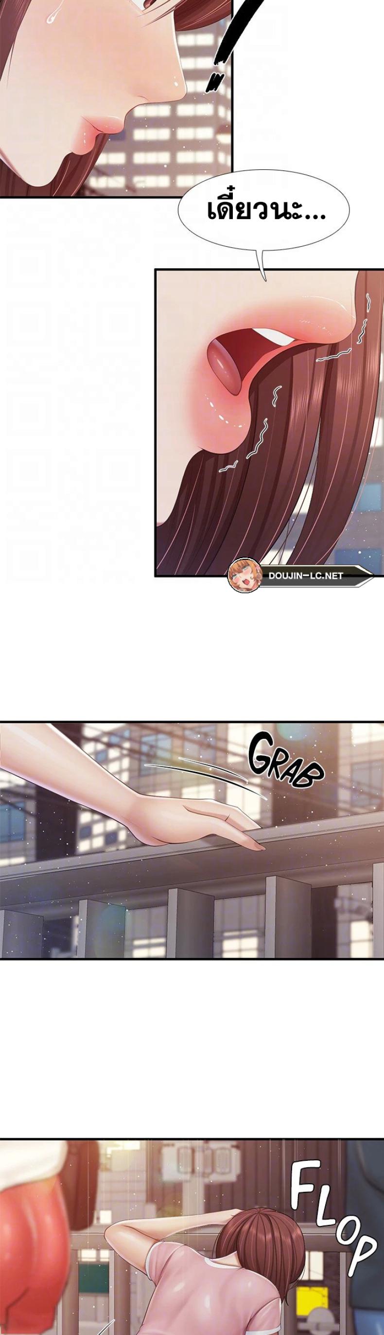 page-19