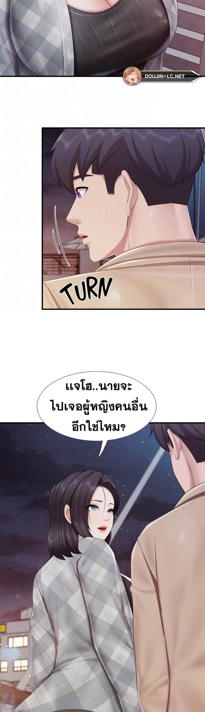 page-36