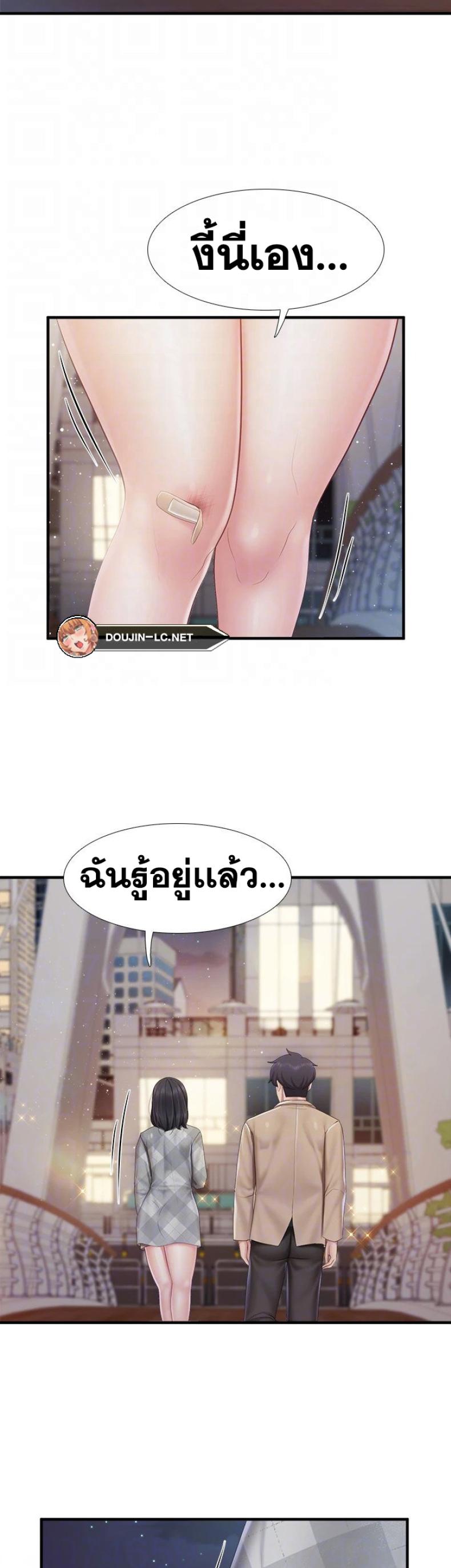 page-39