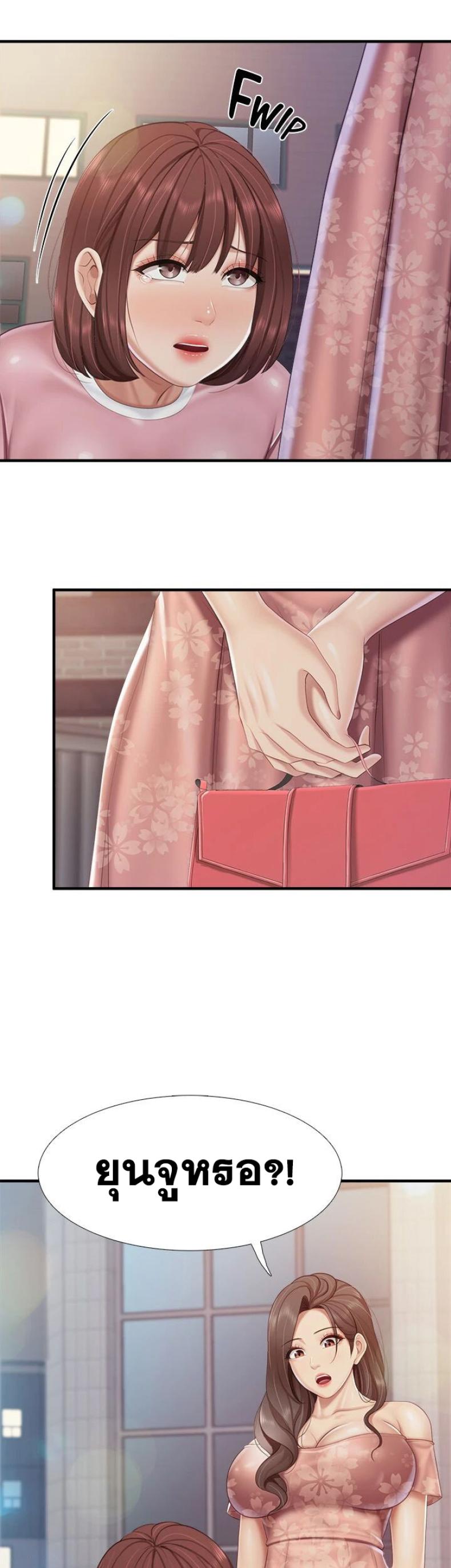 page-23