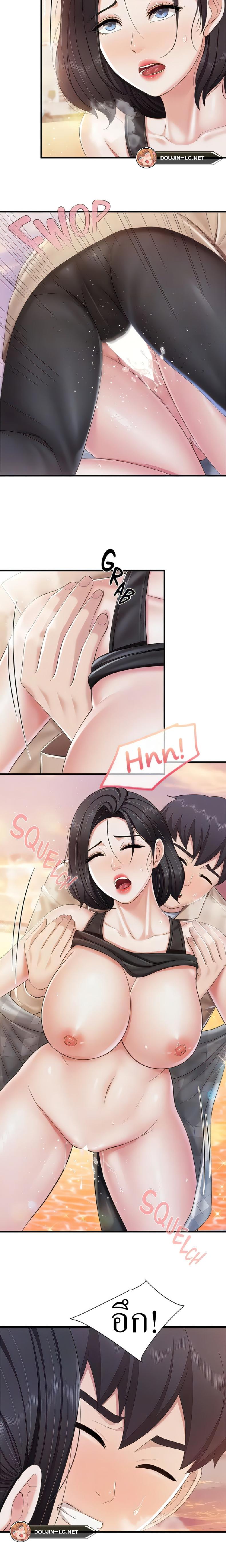 page-16