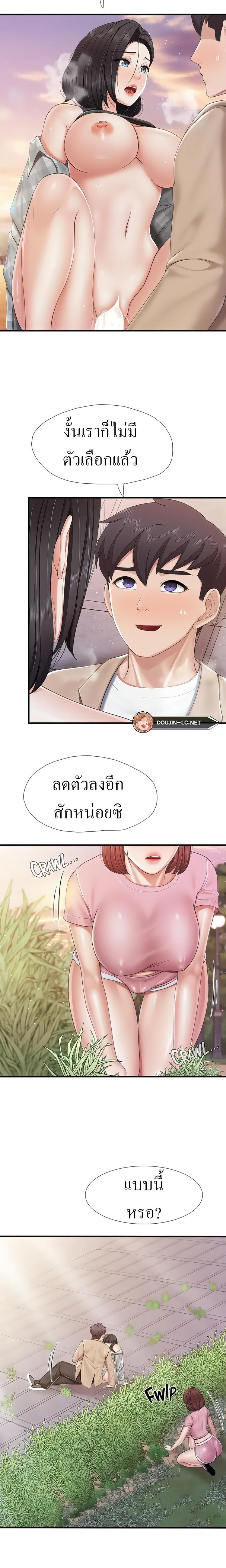 page-10
