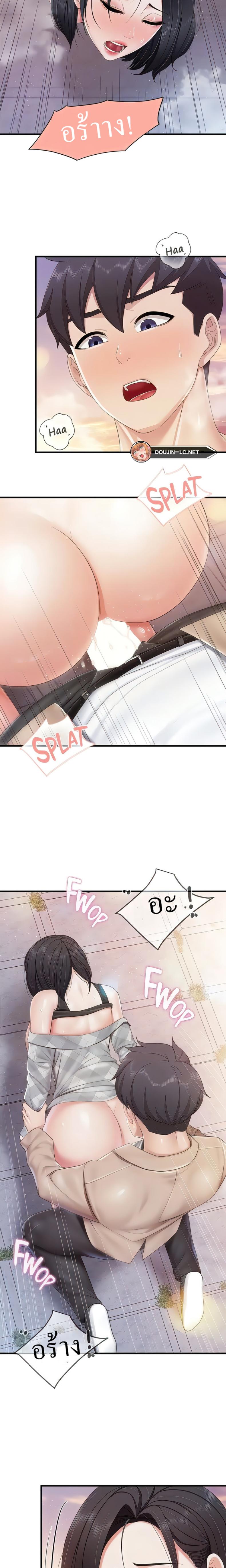 page-15