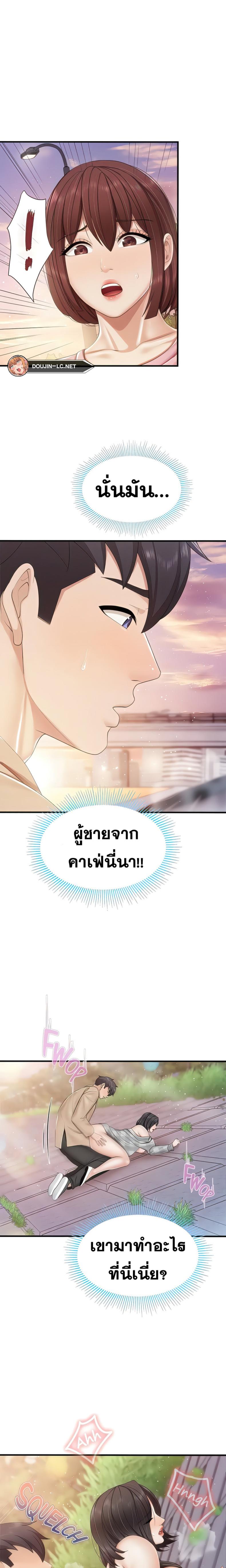 page-11