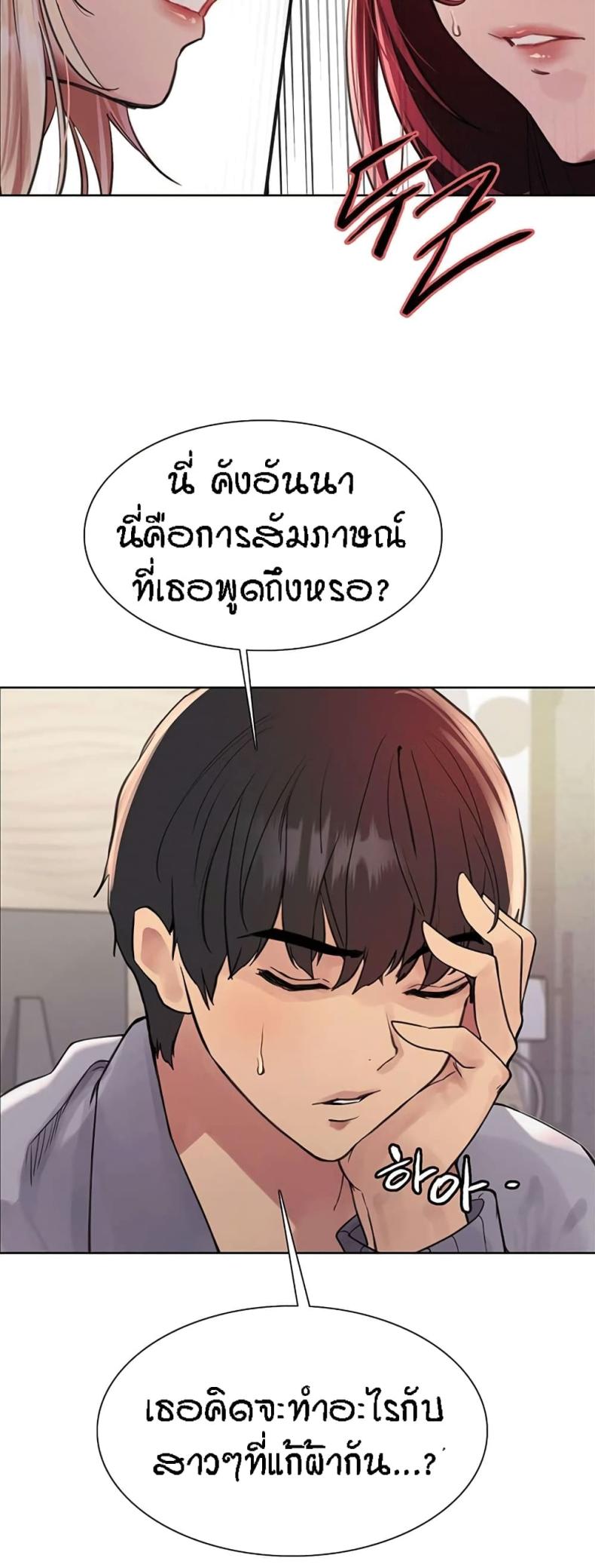 page-32