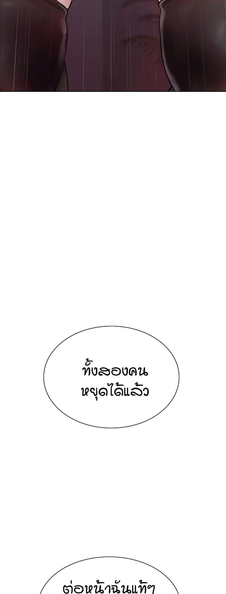 page-30