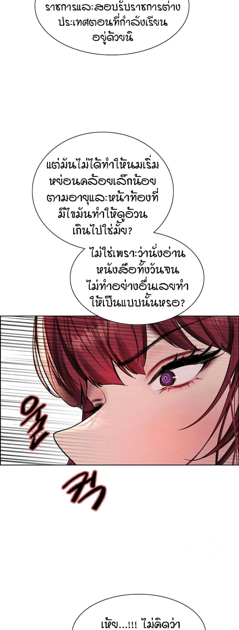 page-25
