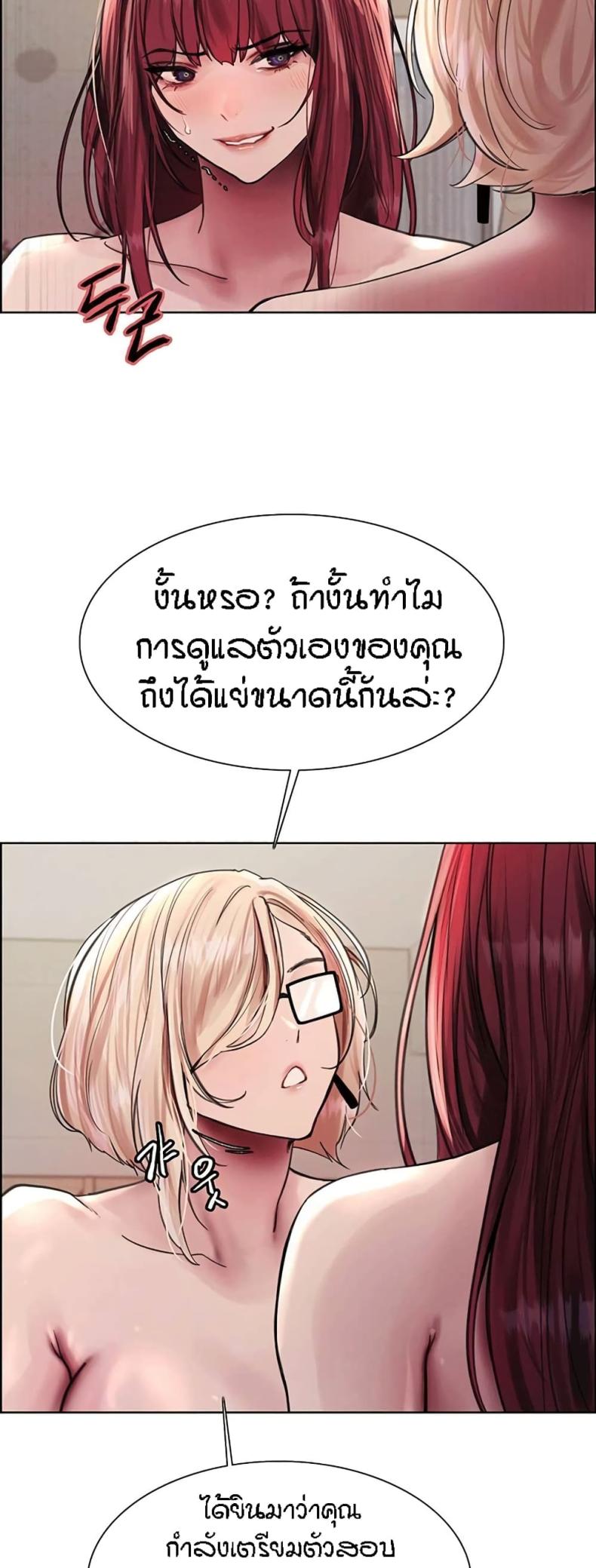 page-24