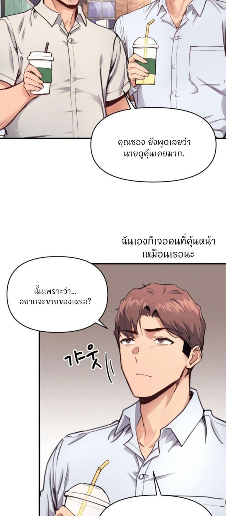 page-32