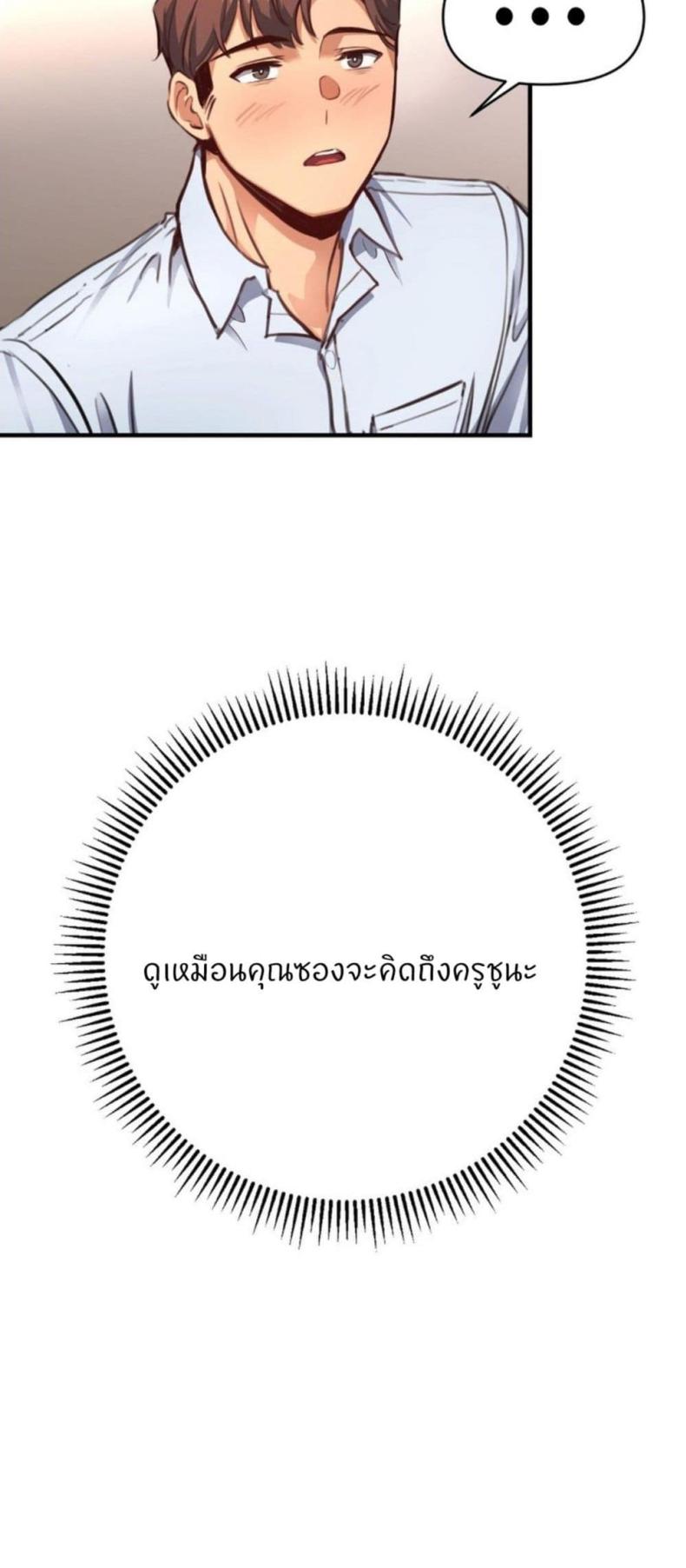 page-45