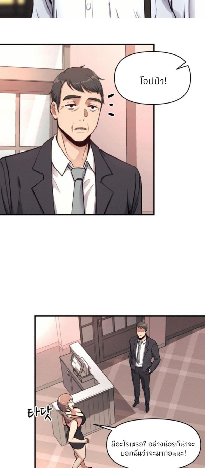 page-38