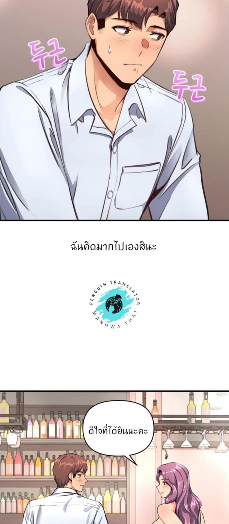 page-48