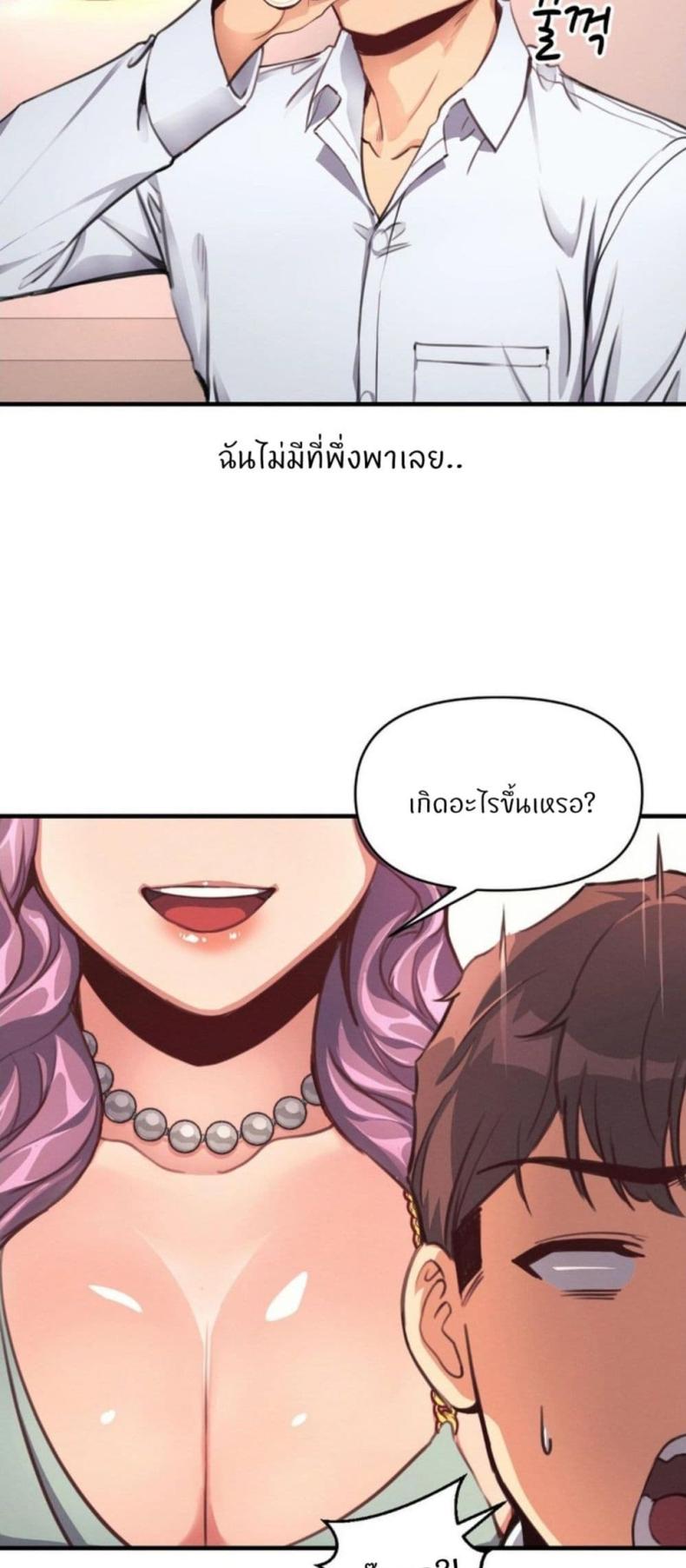 page-42